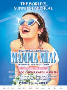 Mamma Mia! - July New KV2